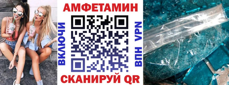 где купить наркоту  нарко площадка какой сайт  АМФ VHQ  Безенчук 