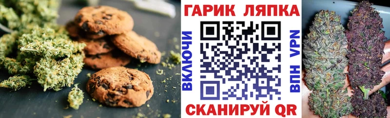 где купить наркоту  Безенчук  Еда ТГК марихуана 