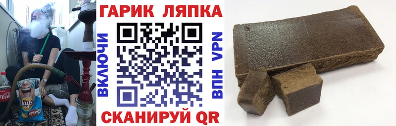 где найти   Безенчук  ссылка на мегу онион  ГАШИШ гарик 