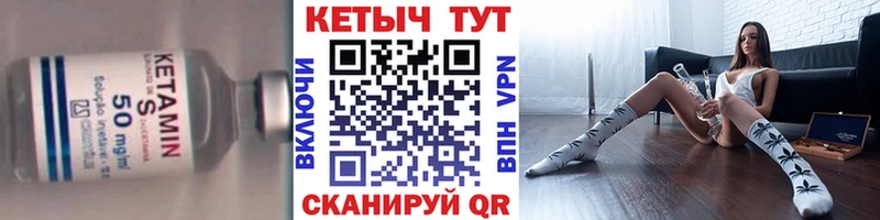 КЕТАМИН VHQ  где можно купить наркотик  Безенчук 
