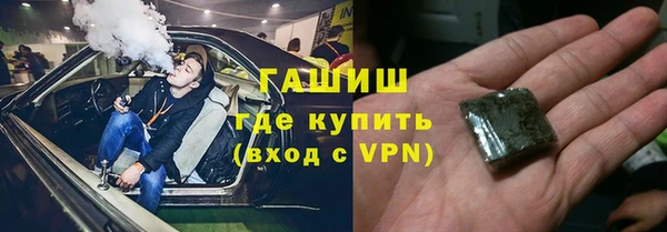 мет Арсеньев