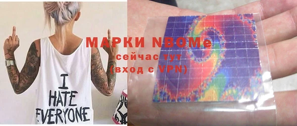 apvp Аркадак