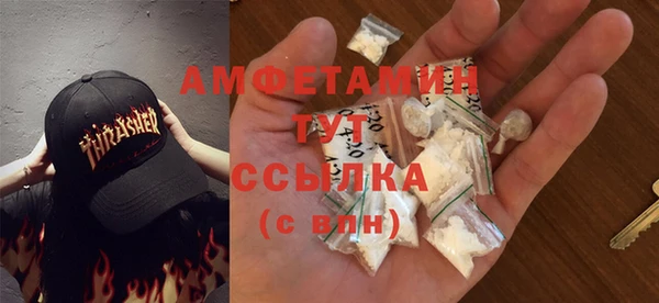 мет Арсеньев