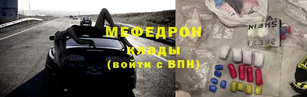 мет Арсеньев