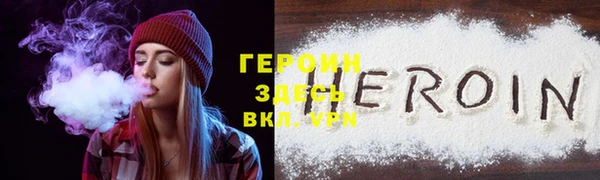 мет Арсеньев