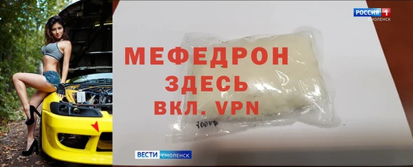 кокс Армянск