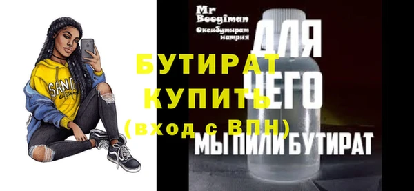 кокс Армянск