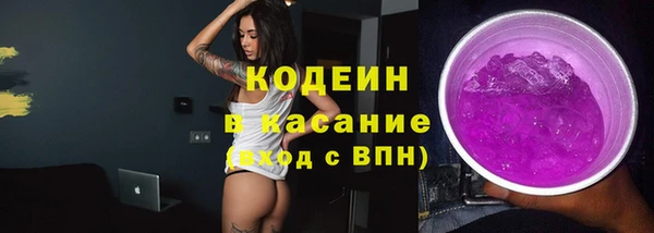 кокс Армянск