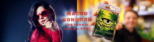 мет Арсеньев