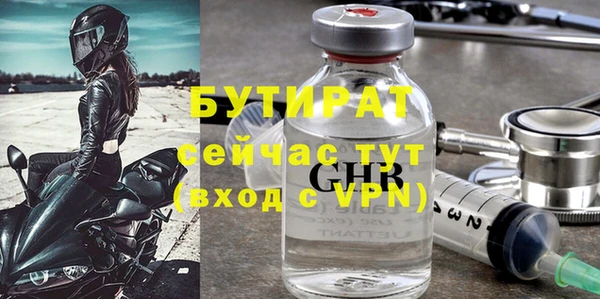 кокс Армянск
