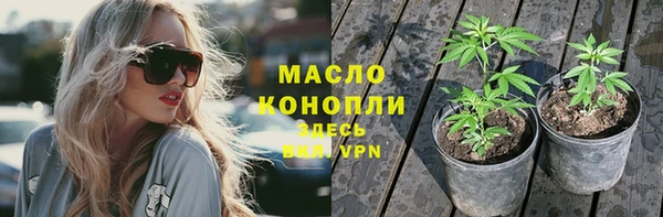 кокс Армянск