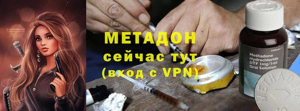 кокс Армянск
