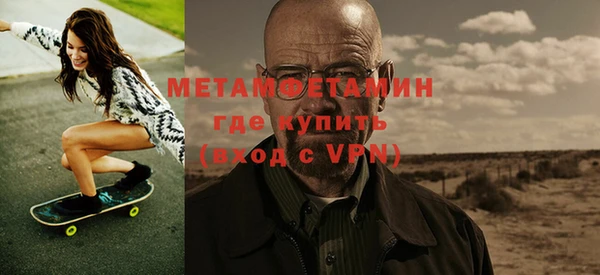 мет Арсеньев