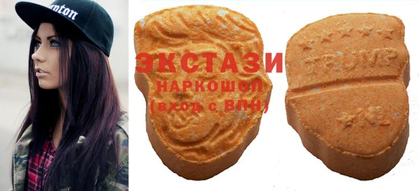 кокс Армянск