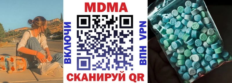 MEGA ONION  Безенчук  МДМА молли 