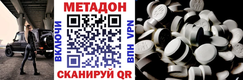 что такое   Безенчук  Метадон мёд 