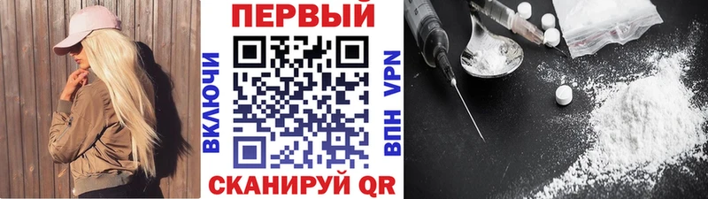 хочу наркоту  Безенчук  МЕТАМФЕТАМИН кристалл 