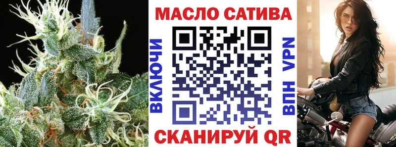 KRAKEN как войти  как найти   Безенчук  shop наркотические препараты  ТГК вейп 